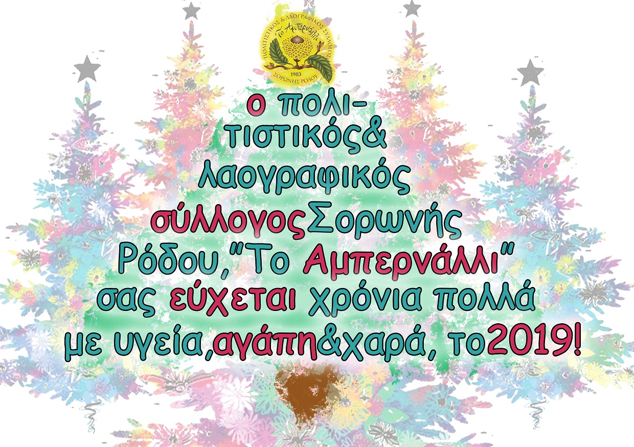 Ampernalli.gr